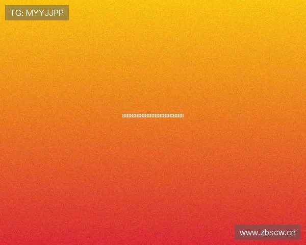 球探体育直播如何通过微信账号快速完成登录操作指南 球探体育直播如何通过微信账号快速完成登录操作指南